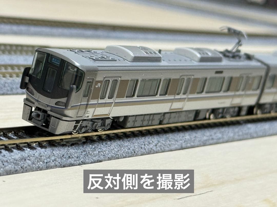 KATO 225系 4両編成Aシート 美品10-1900