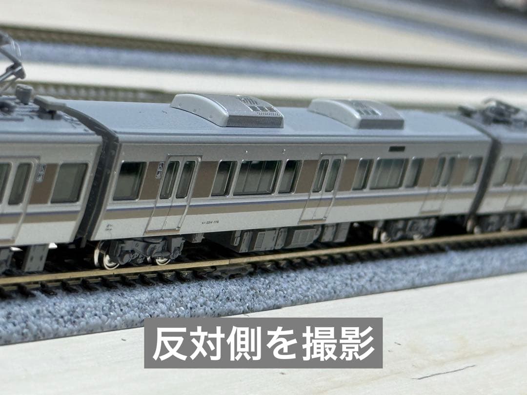 KATO 225系 4両編成Aシート 美品10-1900