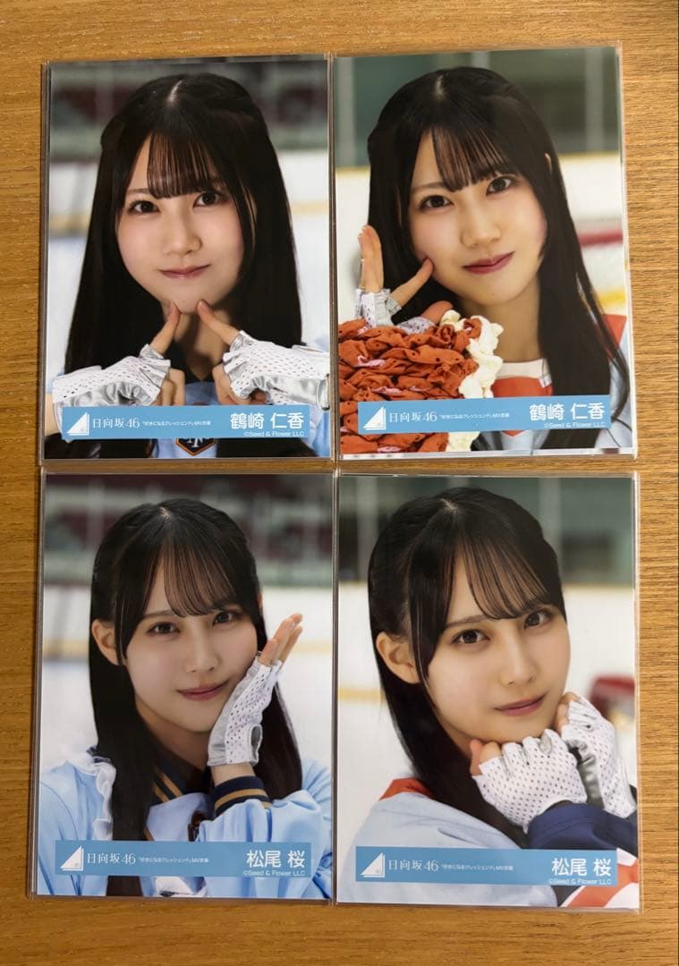 好きになるクレッシェンド　生写真　フルコンプ