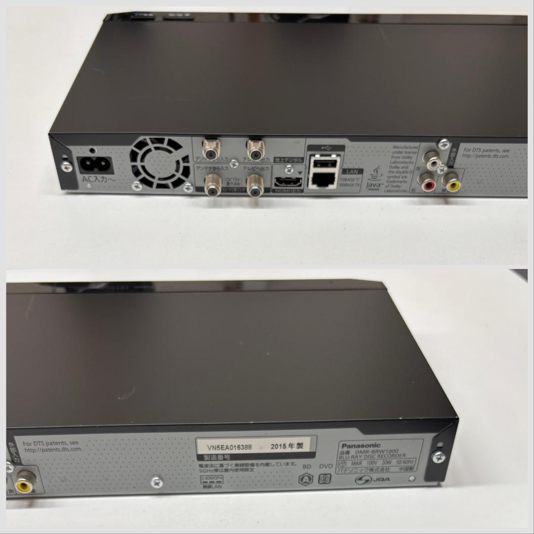 【完動・付属品フルセット】W録 パナ BDレコ 1TB DMR-BRW1000