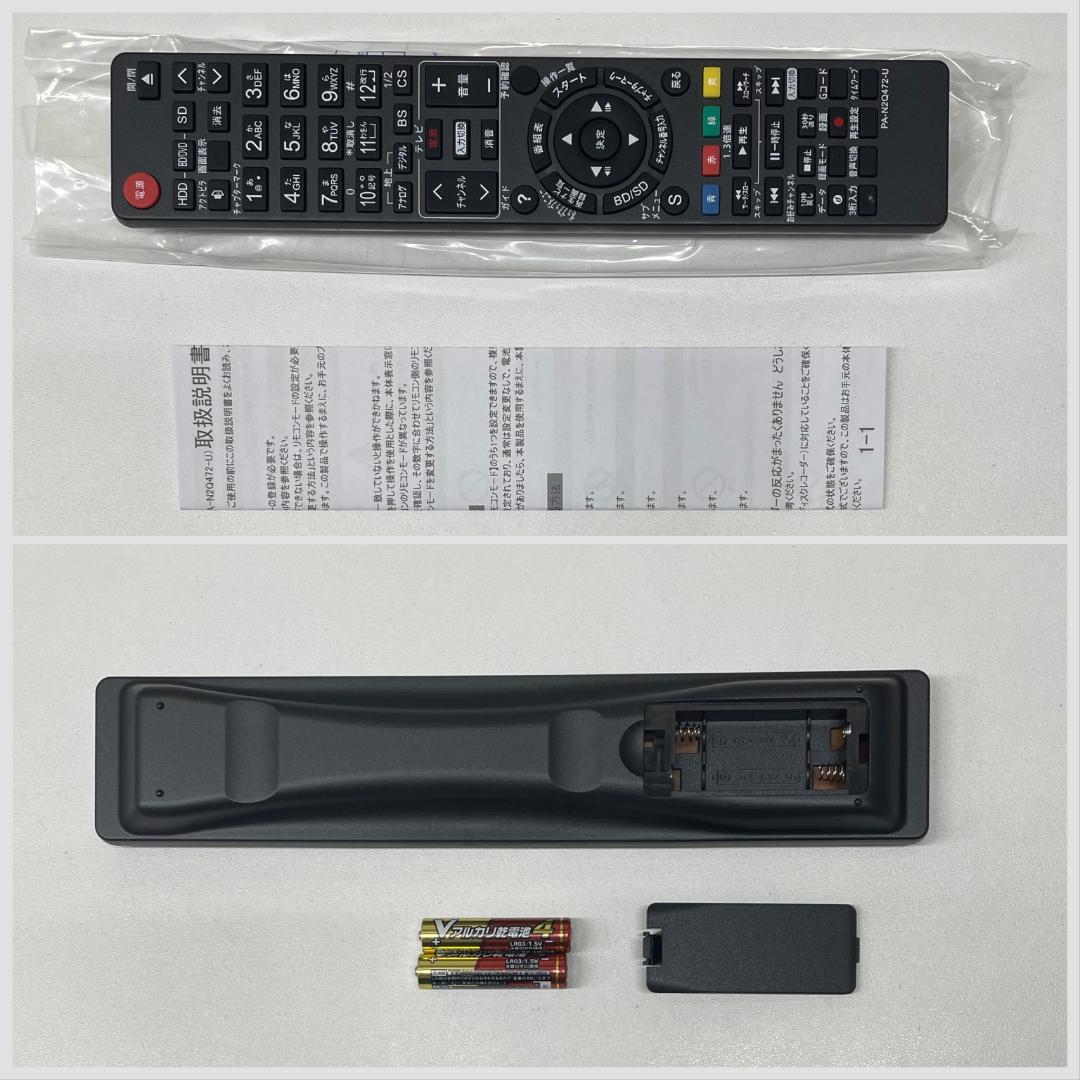 【完動・付属品フルセット】W録 パナ BDレコ 1TB DMR-BRW1000