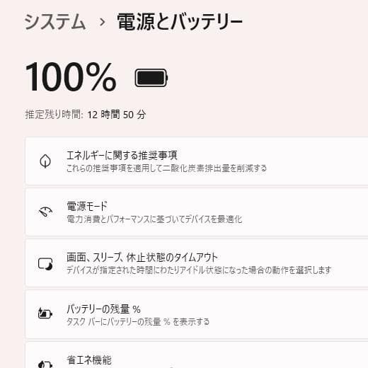 美品！Dynabook R634/E27K 第4世代 Core i5 [197]