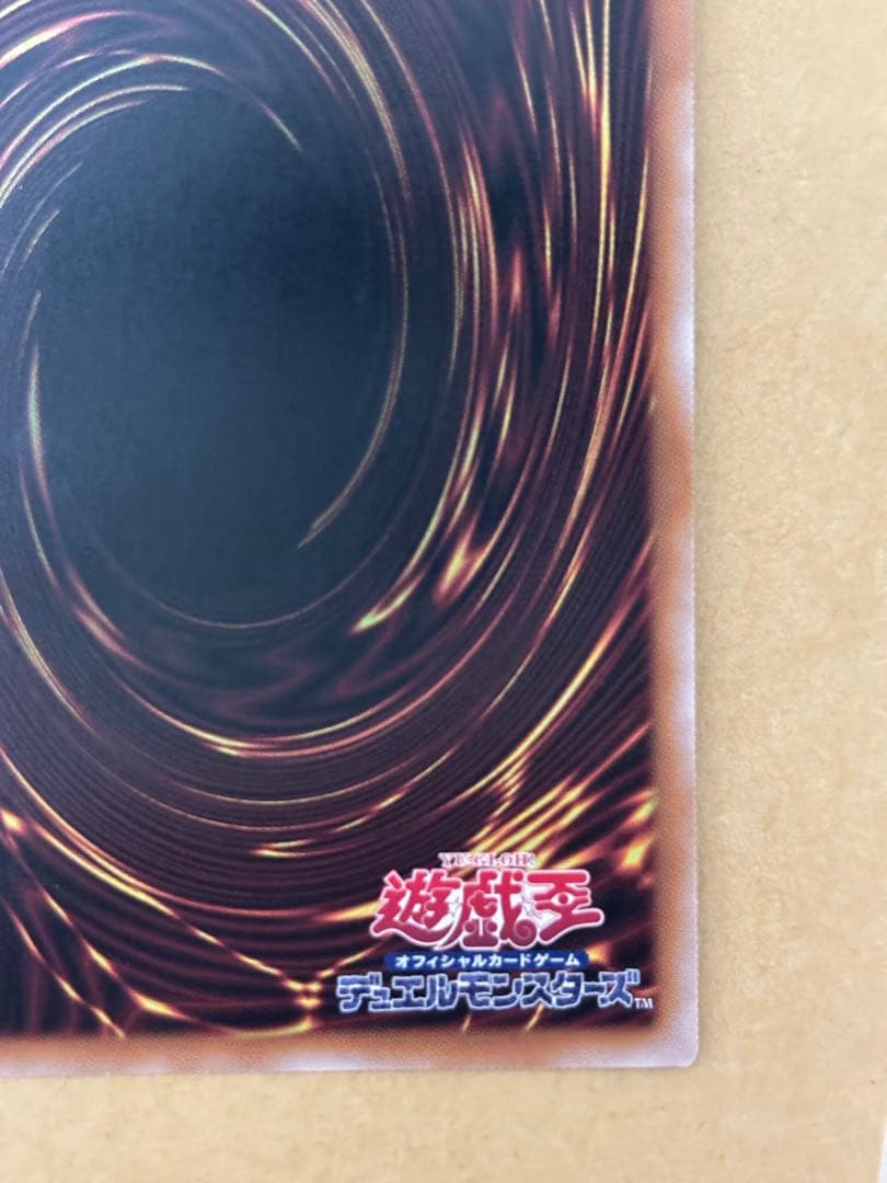 遊戯王　女剣士カナン　25th