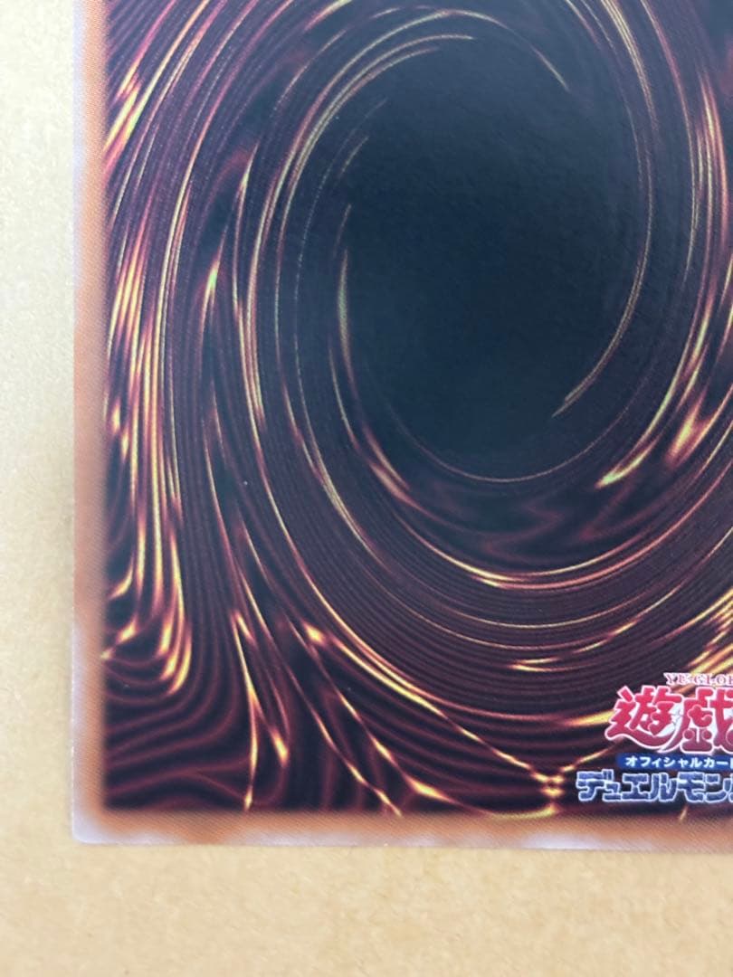 遊戯王　女剣士カナン　25th