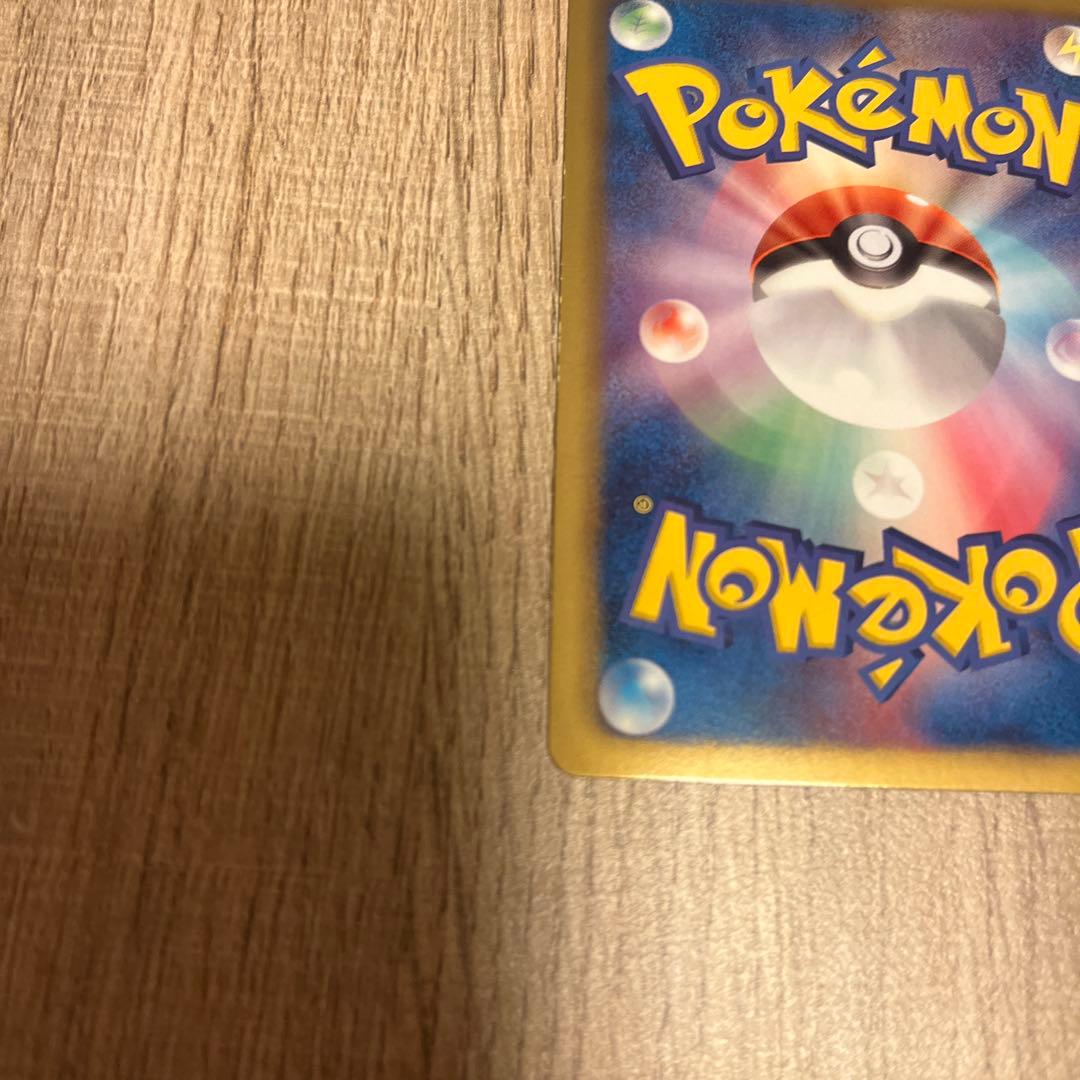 グラードンEX SR BW3