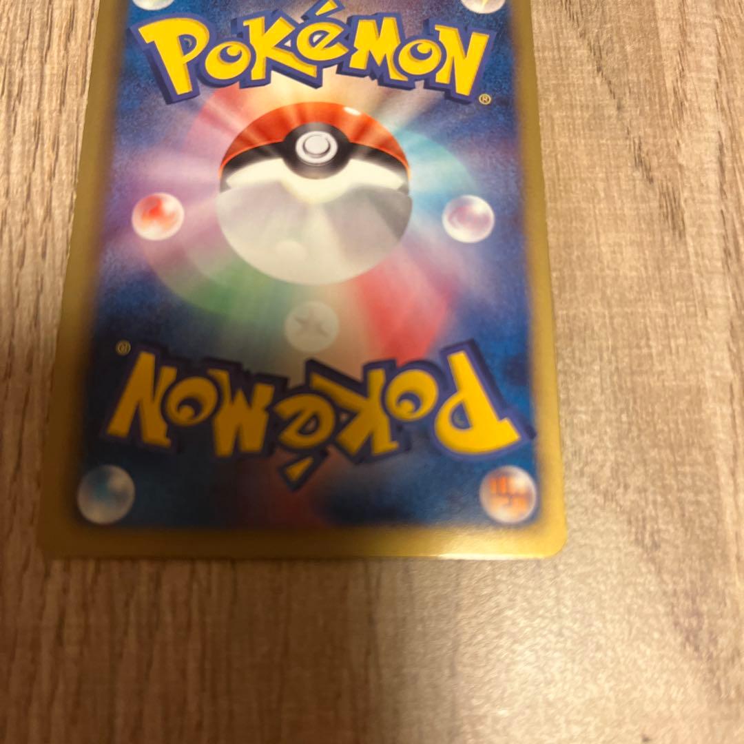 グラードンEX SR BW3