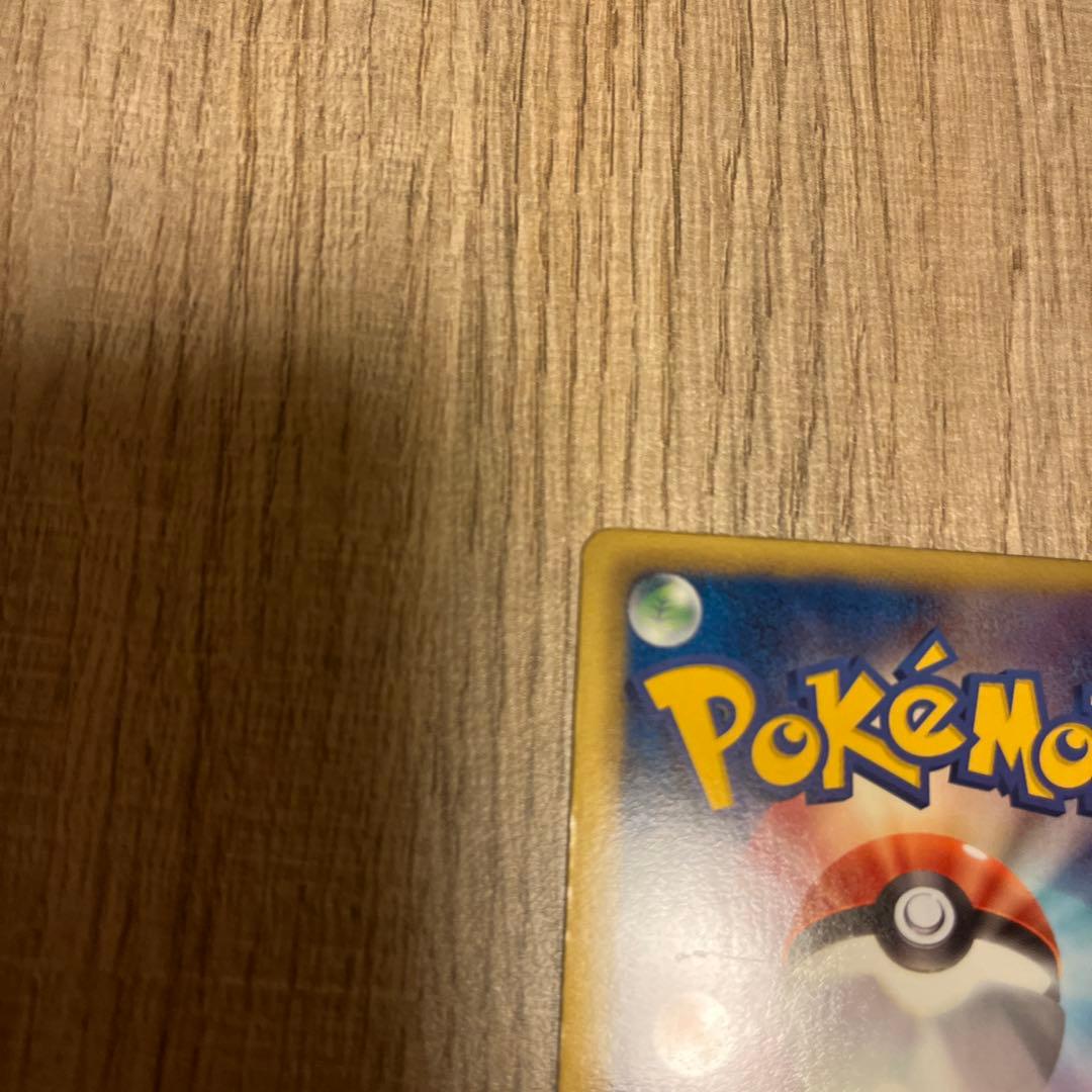 グラードンEX SR BW3