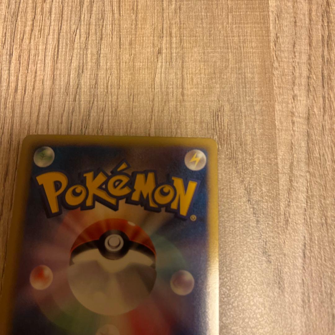 グラードンEX SR BW3