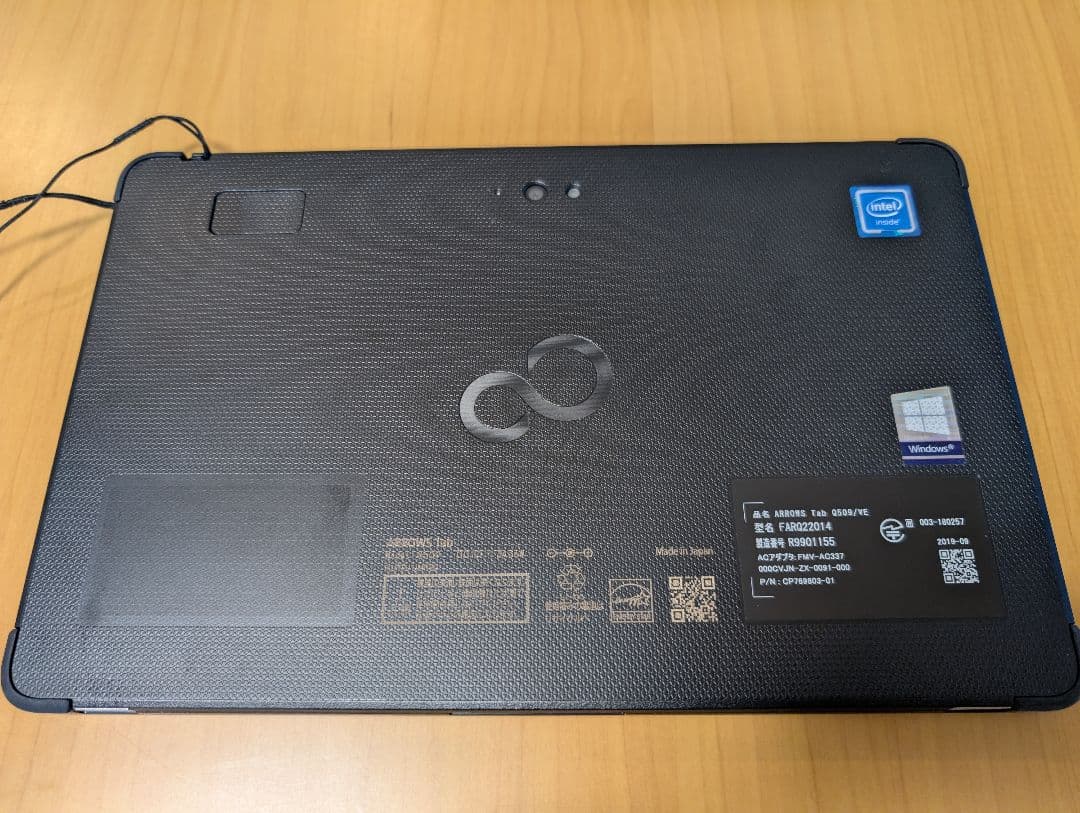 富士通 ARROWS Tab Q509/VE 128GB 超美品　ペン付