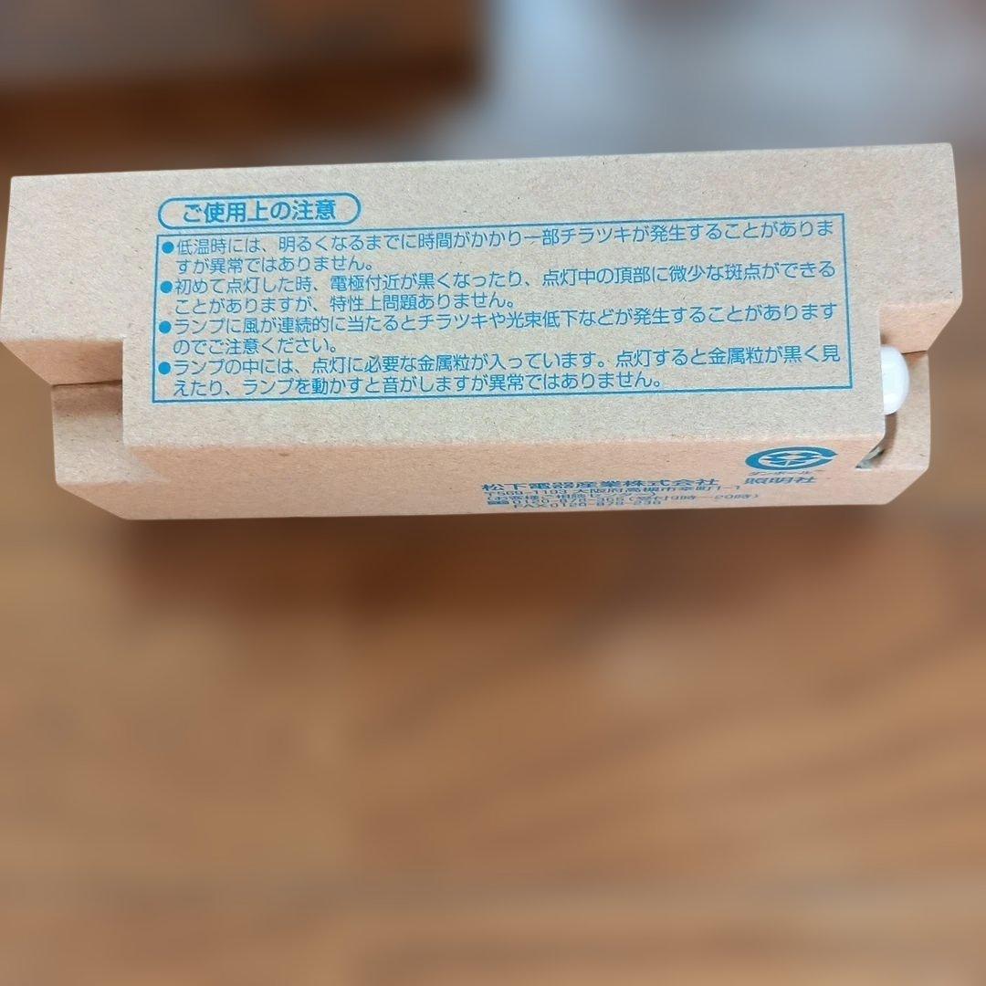 ナショ　FHT32EX-WW A ツイン蛍光灯 32ワット　13本セット