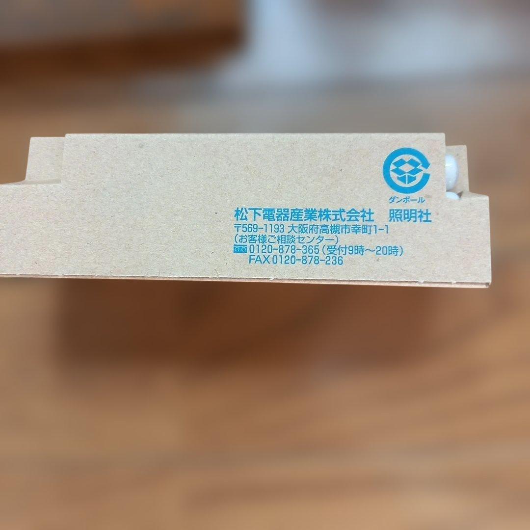 ナショ　FHT32EX-WW A ツイン蛍光灯 32ワット　13本セット