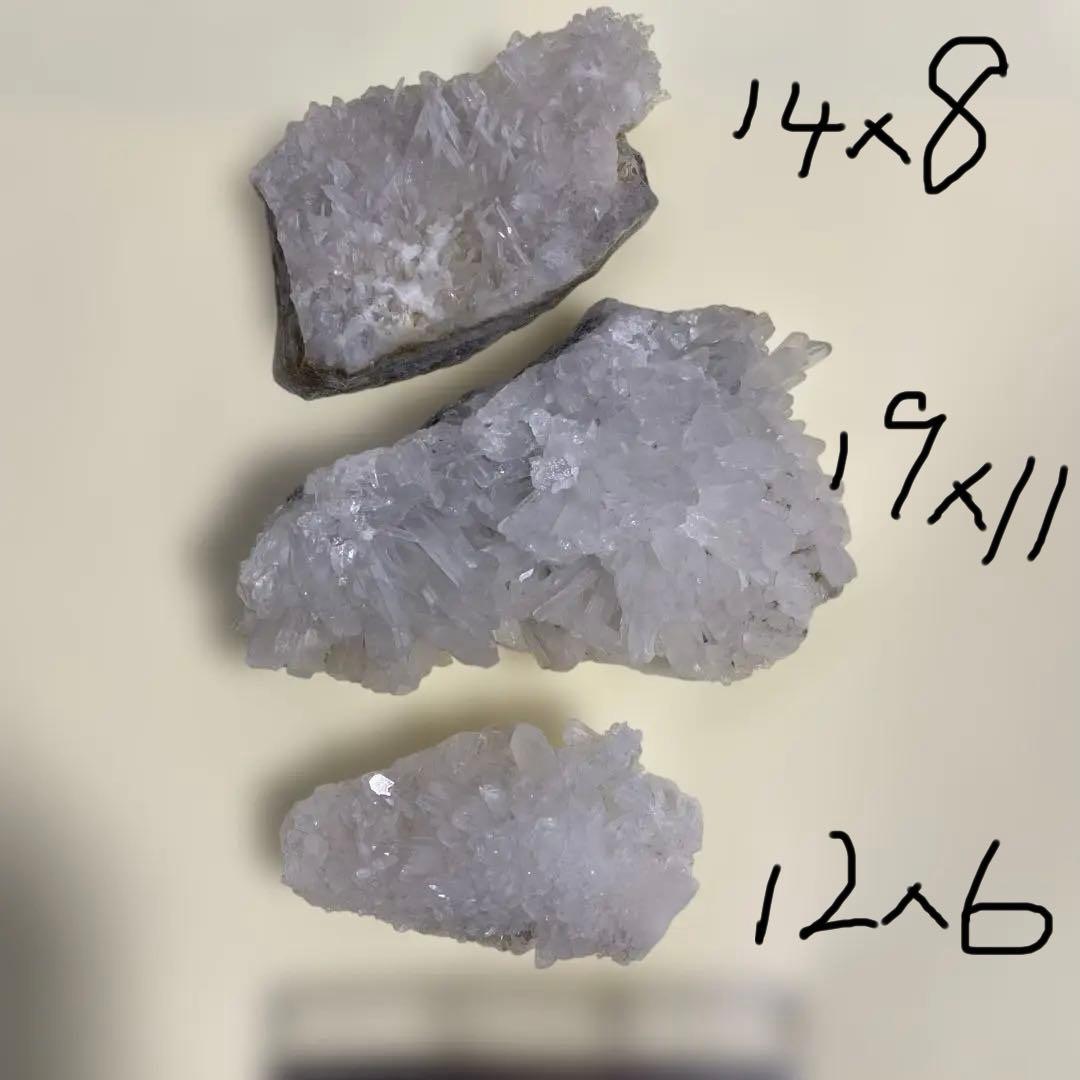 水晶　クラスター　パワーストーン　浄化　置物　原石　天然石　特大　3つセット