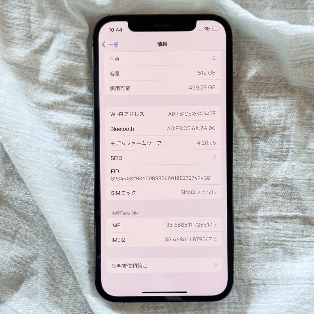iPhone 12pro 512GB 付属品付き　SIMフリー