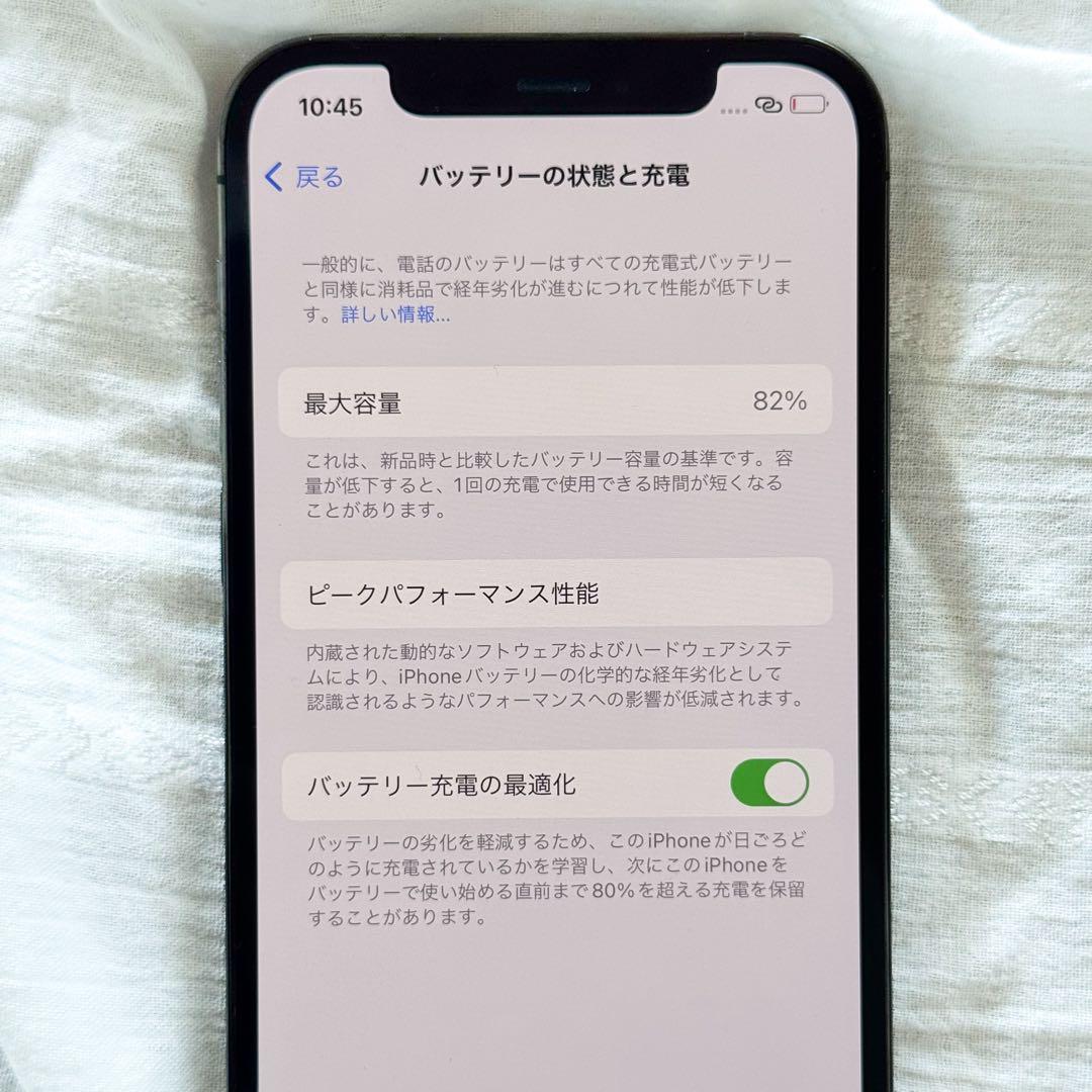iPhone 12pro 512GB 付属品付き　SIMフリー