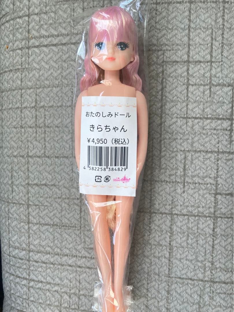 きらちゃん　リカちゃんキャッスル　お楽しみドール