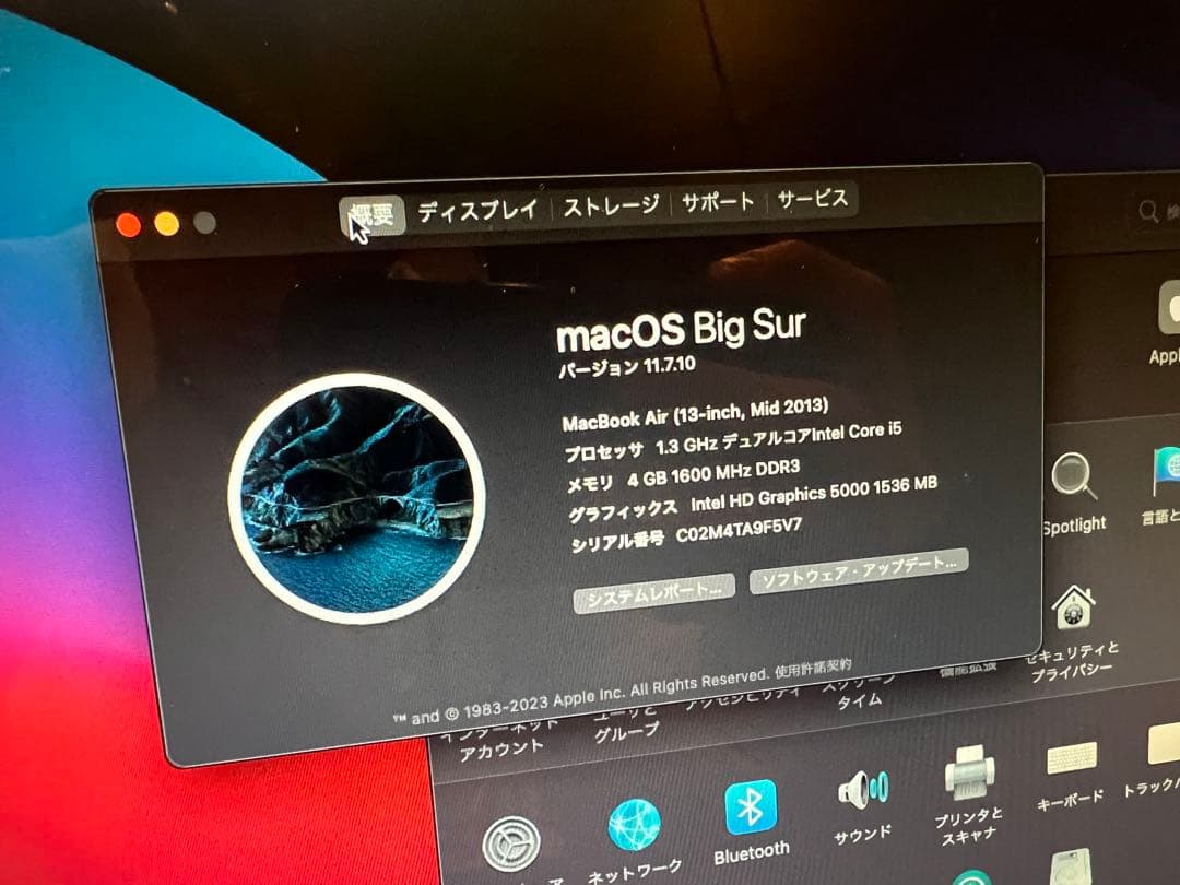 MacBook Air 13インチ 充電器付き