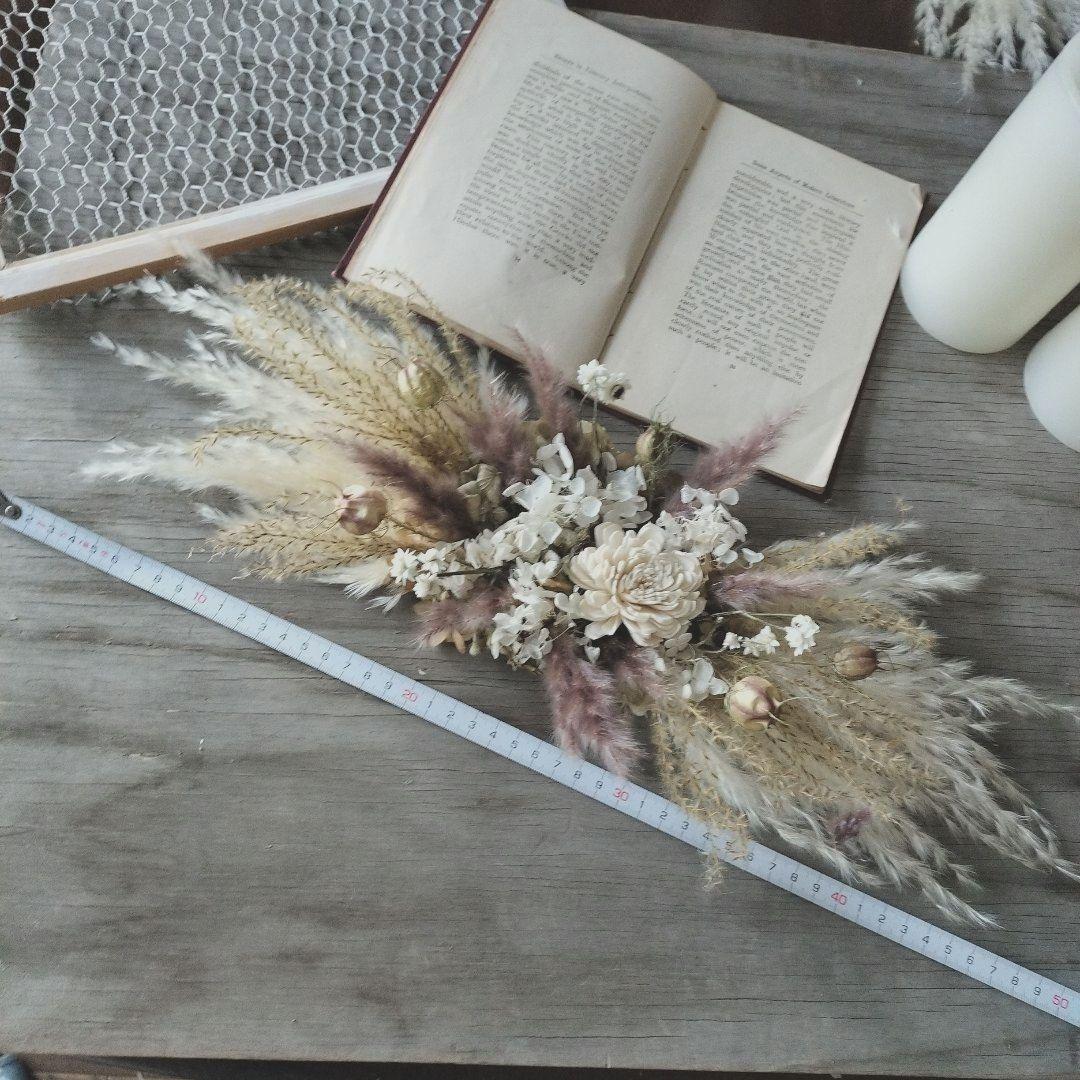 ベージュとモカ　ドライフラワー横長スワッグ