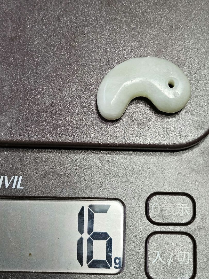 糸魚川　 アップル翡翠勾玉　ロウカン•とろみ質