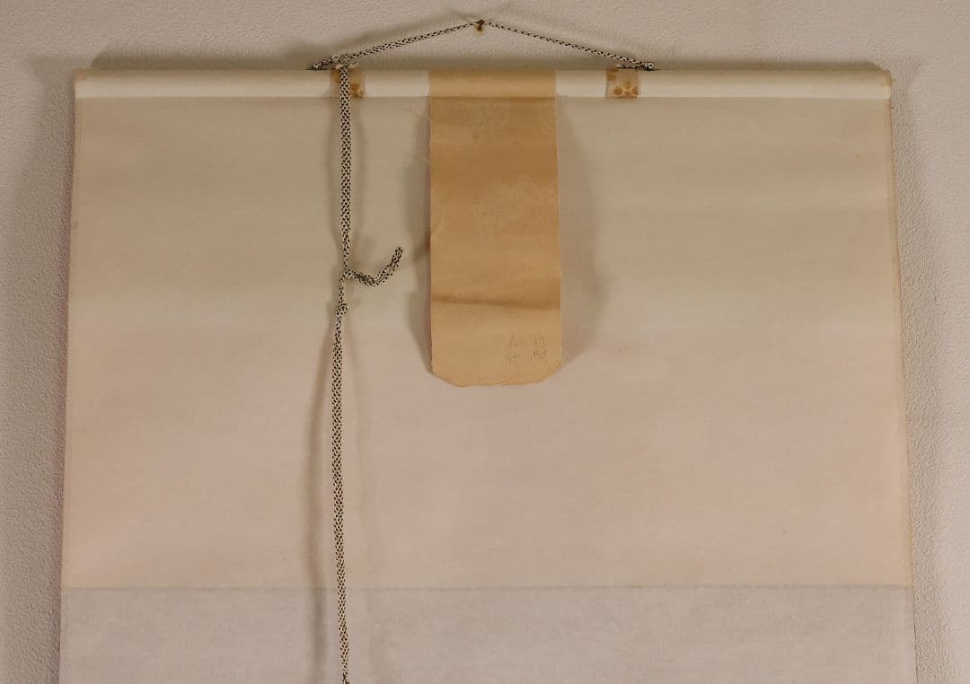 【真作】日本画 片山白樹 菅公 天神様 菅原道真公御像 絹本 掛け軸 CM287