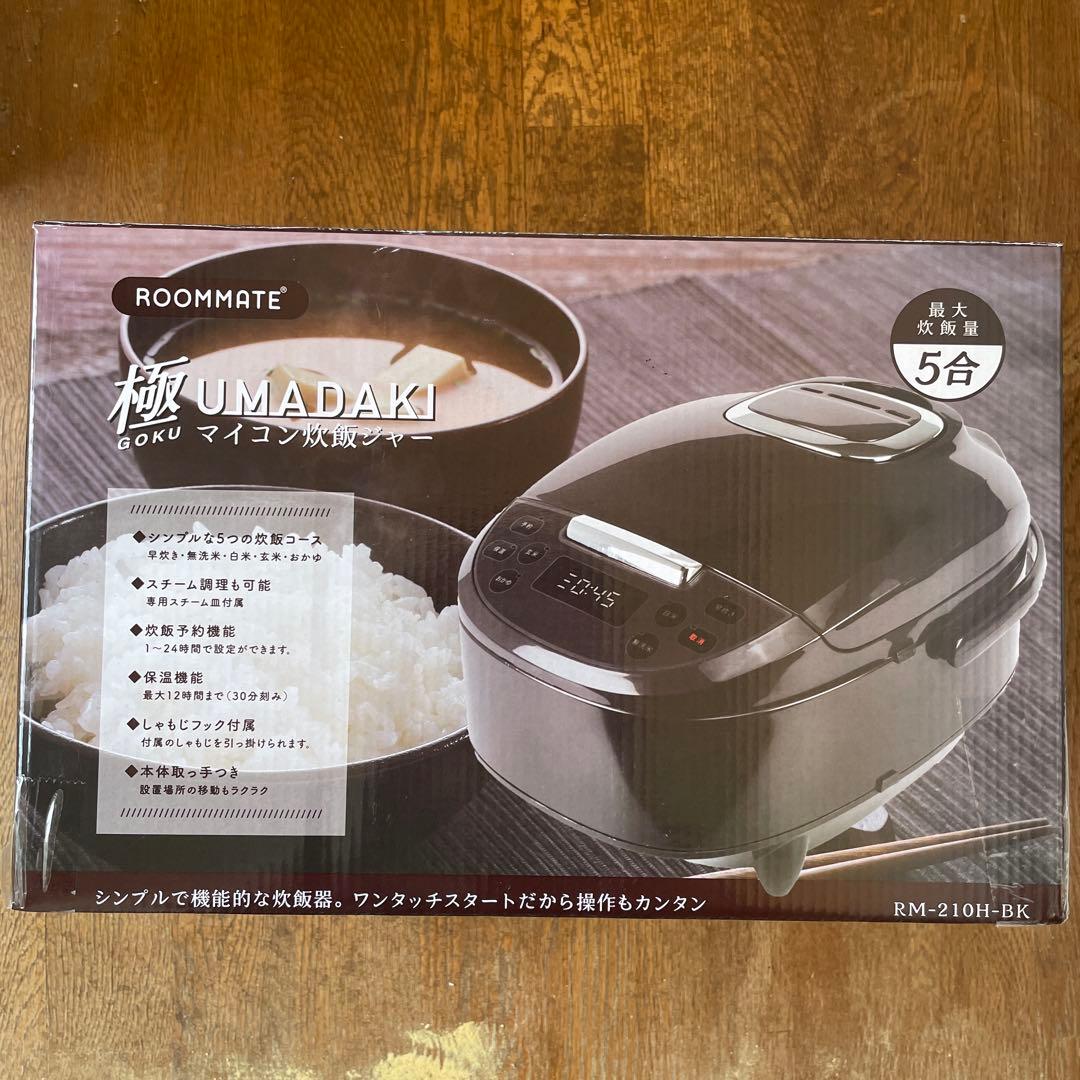 ルームメイト 極UMADAKI RM-210H-BK 未使用品