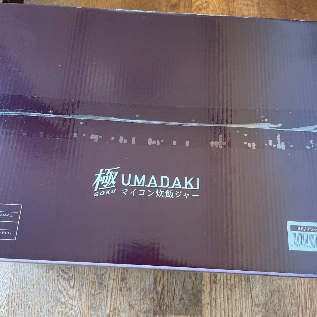 ルームメイト 極UMADAKI RM-210H-BK 未使用品