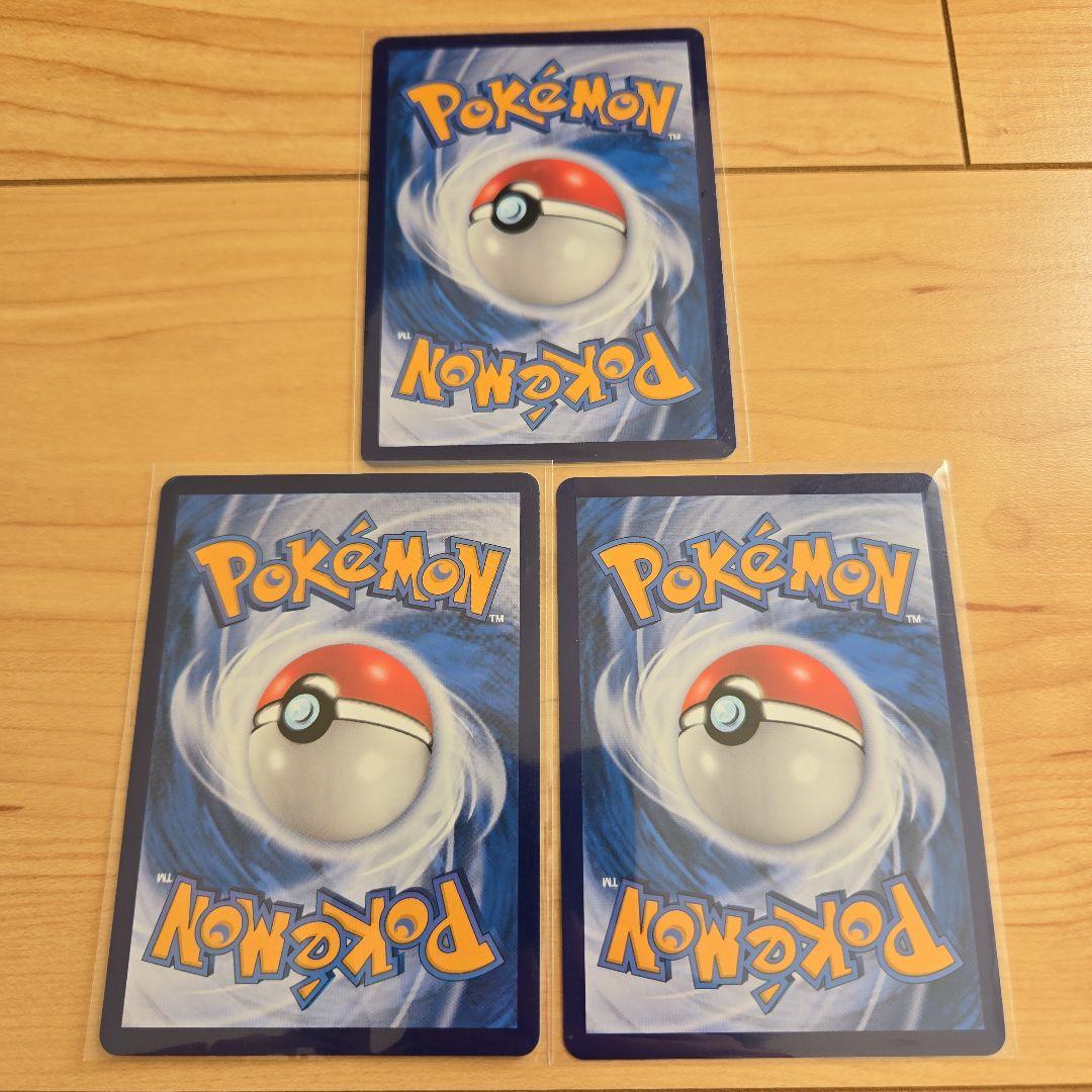 ポケモンカード ピカチュウ インドネシア プロモ 190/SV-P バティック
