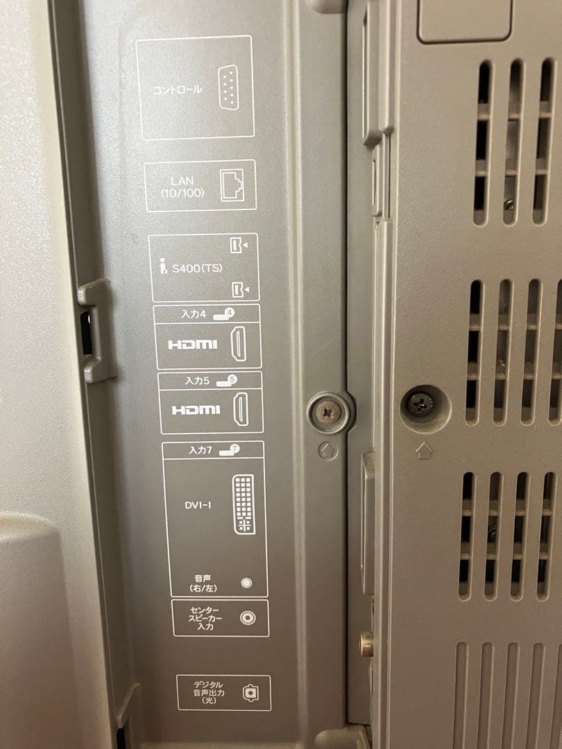 AQUOS 液晶カラーテレビ　42V