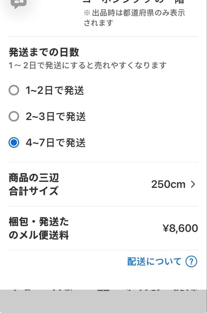 折りたたみベッド ベッド品番TRN:161006-0136 S直接引取り相談可能