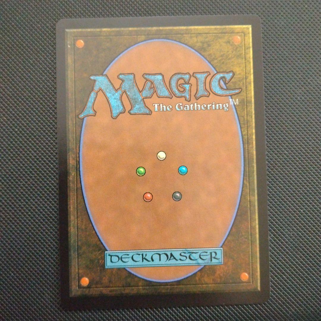 MTG 最後まで…リスティックの研究【FCA/JP】