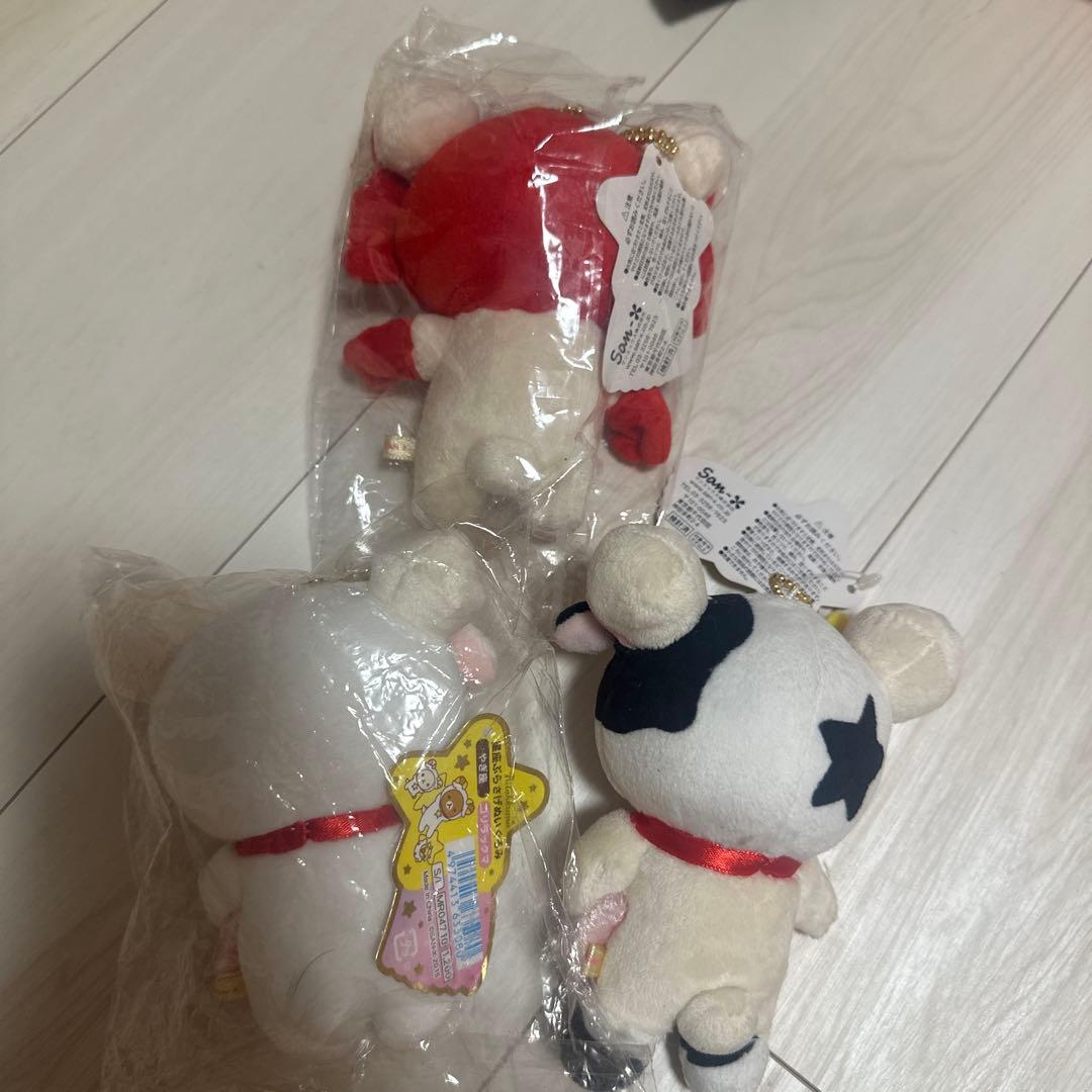 コリラックマ　星座ぶらさげぬいぐるみ　やぎ座　おうし座　かに座