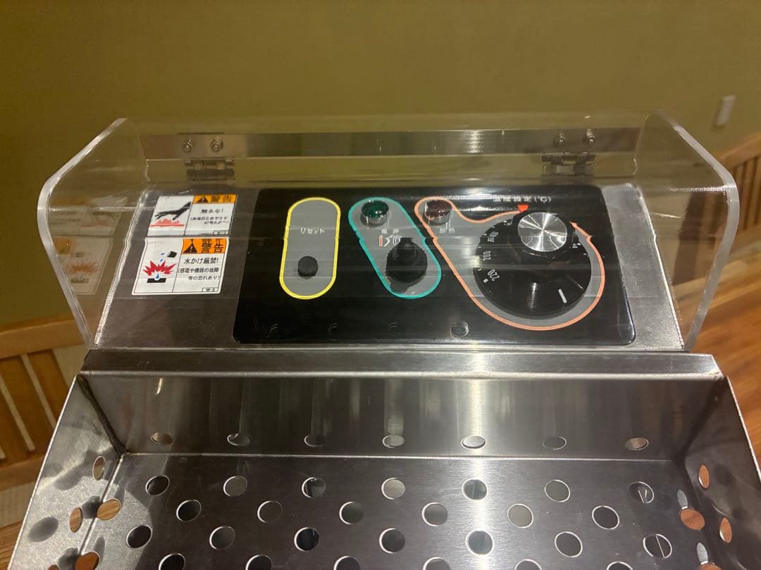 Maruzen MEF-M8T電気フライヤー 100V 1.3kw