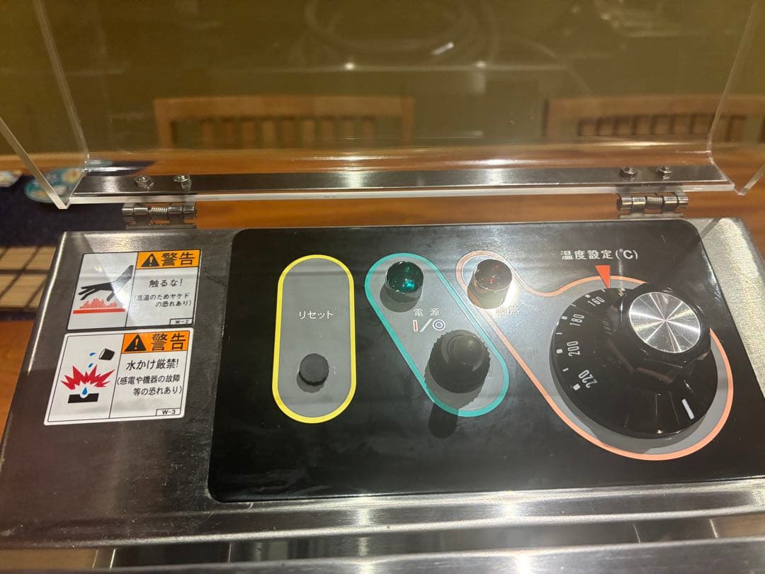 Maruzen MEF-M8T電気フライヤー 100V 1.3kw