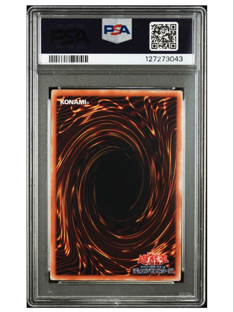 ブラック・デーモンズ・ドラゴン レリーフ　PSA9