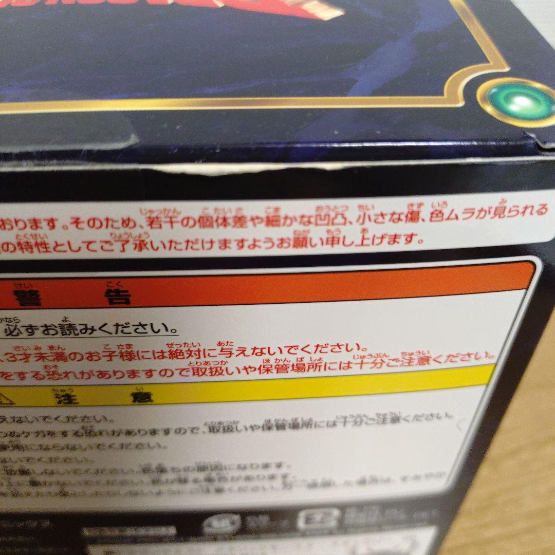 ドラゴンクエスト メタリックモンスターズギャラリー エスターク ブルーバージョン