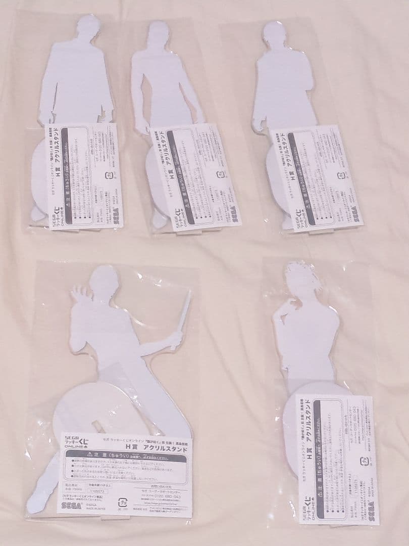 龍が如く セガくじ 真島吾朗 H賞 アクリルスタンド アクスタ 全5種