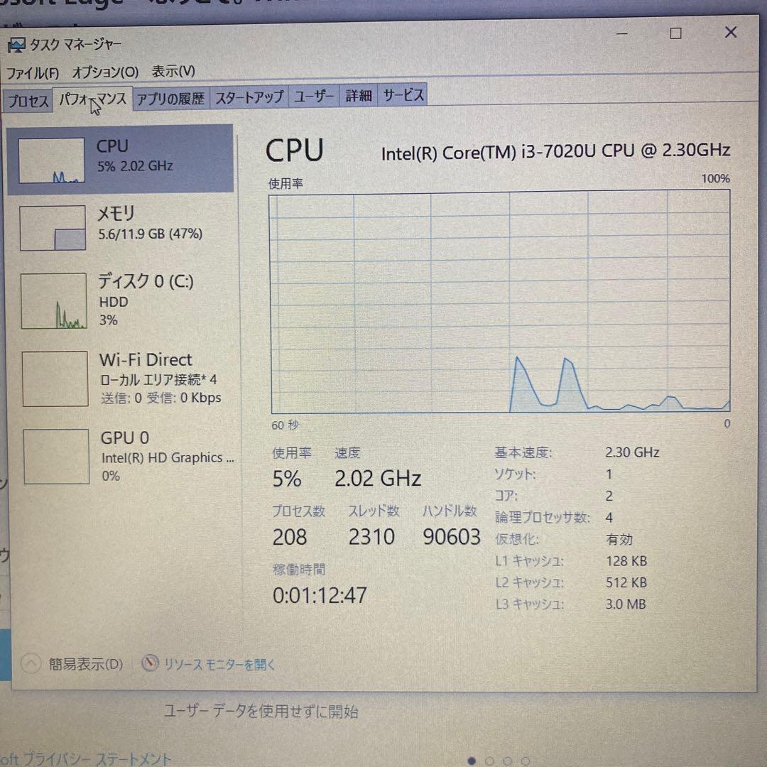 DELLノートパソコンInspiron 15 3581 Office使用可