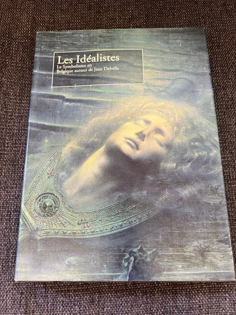 図録】Les Idéalistes ベルギー象徴主義の巨匠展 1996年
