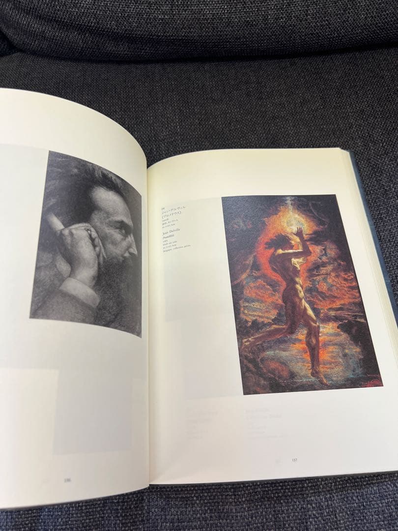 図録】Les Idéalistes ベルギー象徴主義の巨匠展 1996年