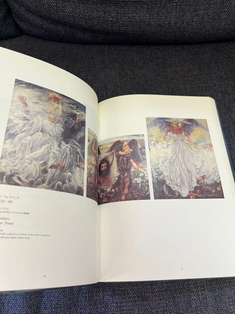 図録】Les Idéalistes ベルギー象徴主義の巨匠展 1996年