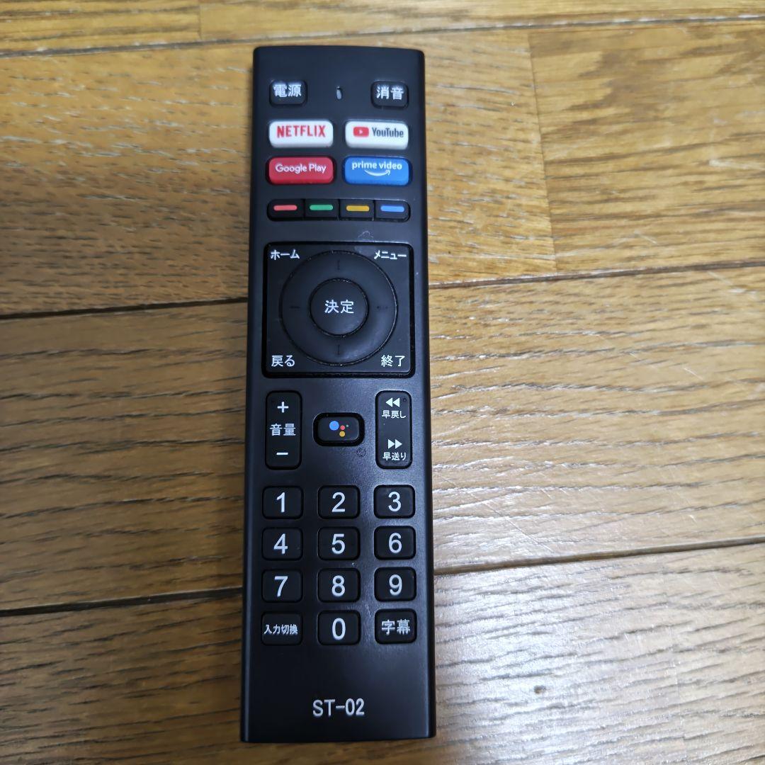【美品】SHION 32型　スマートTV HTW-32M 22年製　液晶テレビ