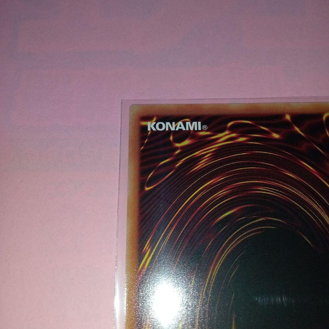 遊戯王 LPG1 幻魔の扉(プリシク) 1枚 美品〜中品