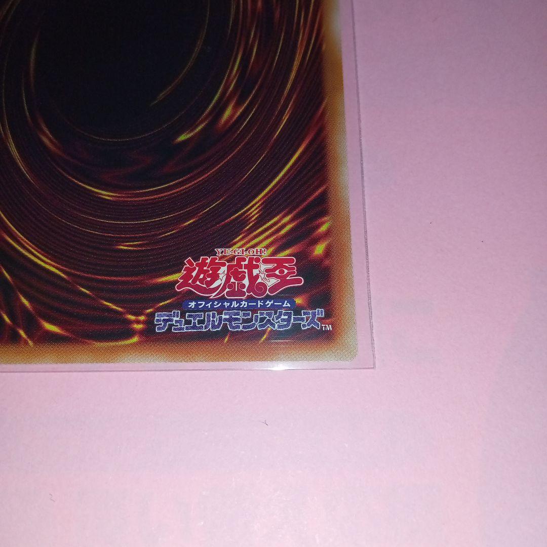 遊戯王 LPG1 幻魔の扉(プリシク) 1枚 美品〜中品