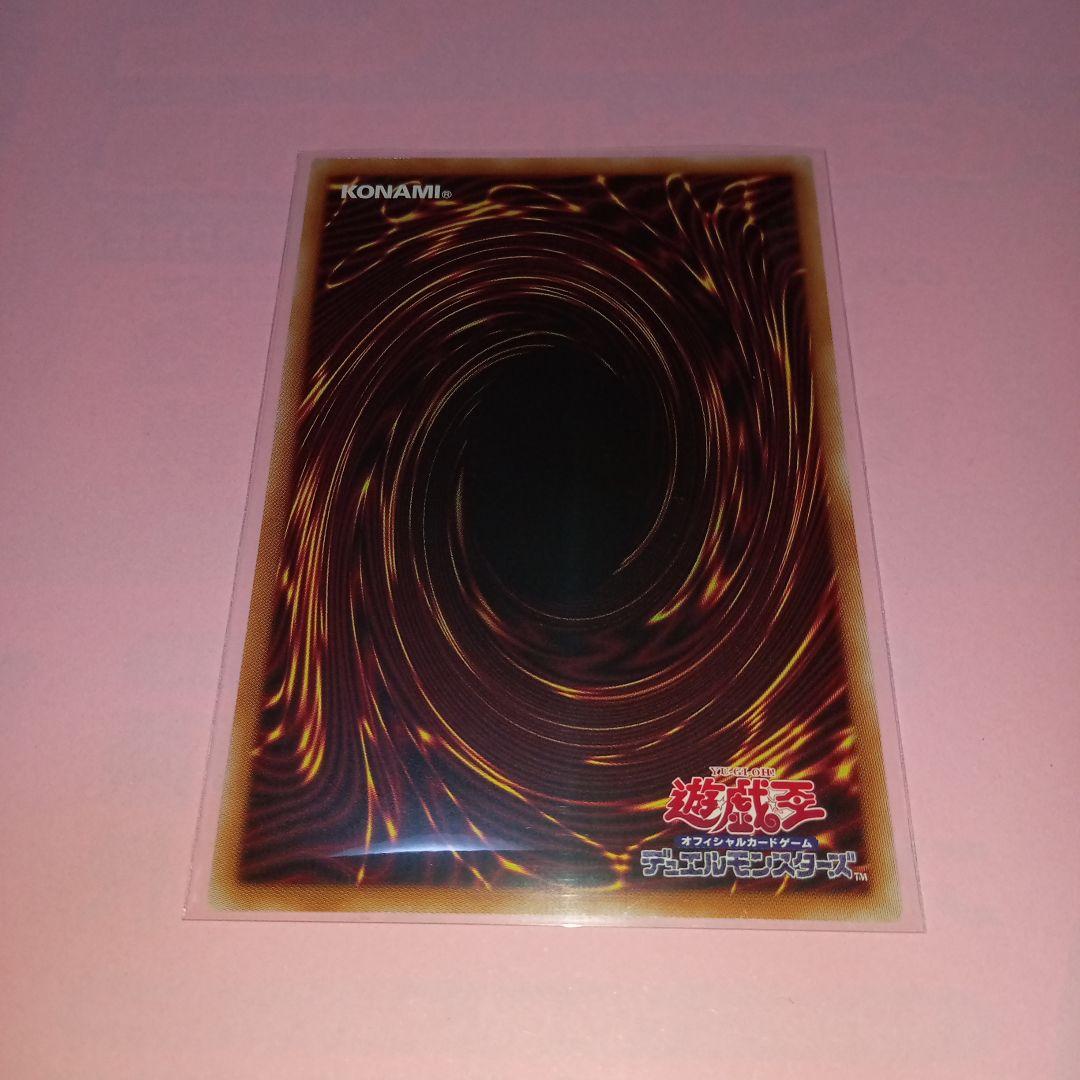 遊戯王 LPG1 幻魔の扉(プリシク) 1枚 美品〜中品