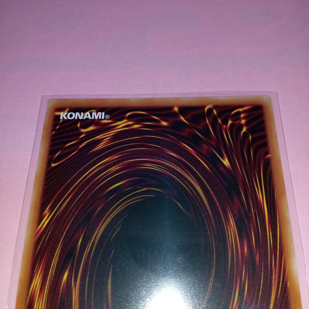 遊戯王 LPG1 幻魔の扉(プリシク) 1枚 美品〜中品