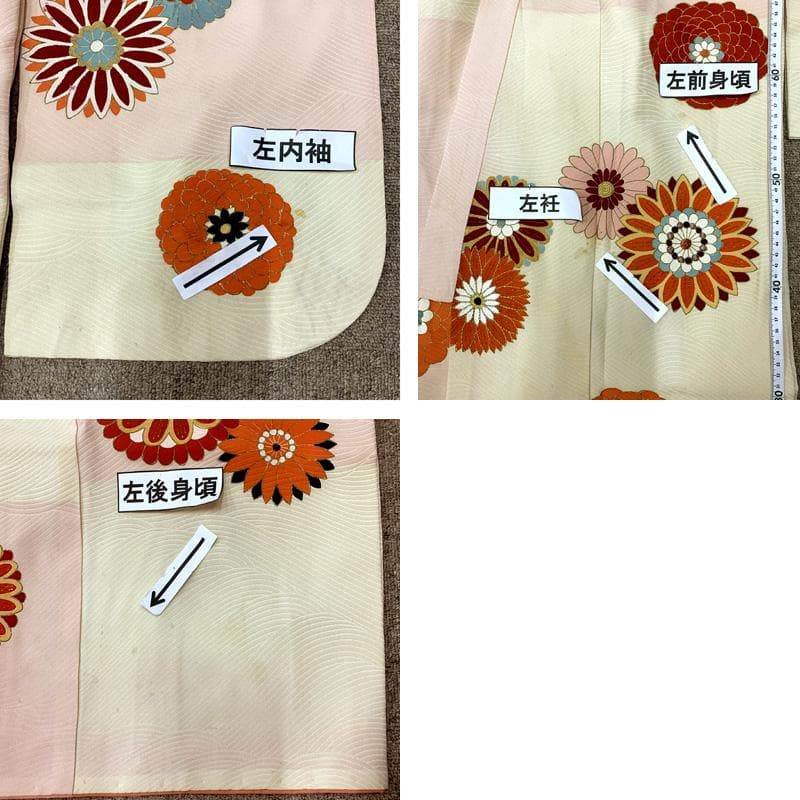 510ag20□七五三 七歳 セミアンティーク 女児 着物&袋帯 金彩 菊□良好