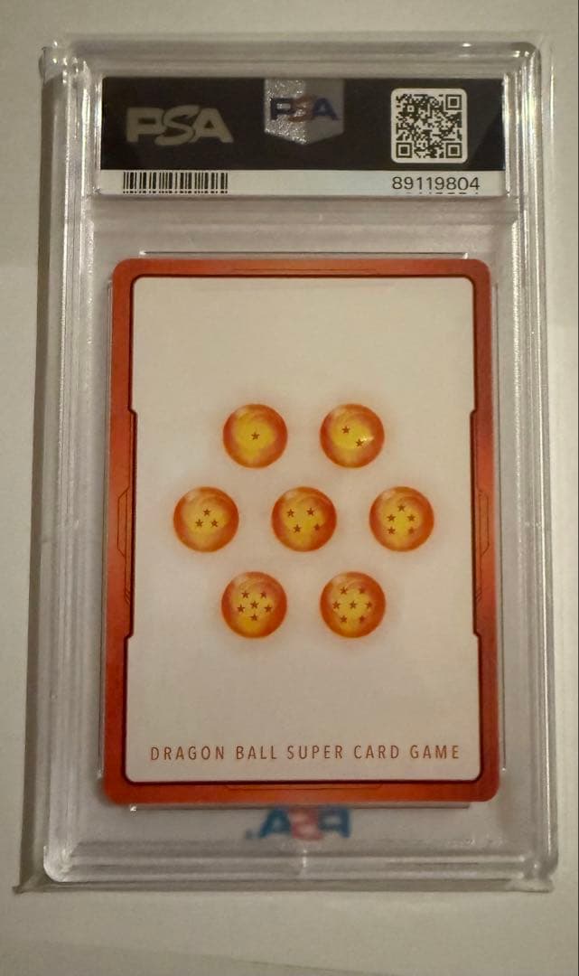 PSA10 エナジーマーカーフュージョンワールド　フリーザー