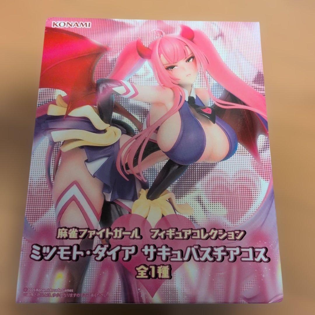 麻雀ファイトガール フィギュア ３体セット