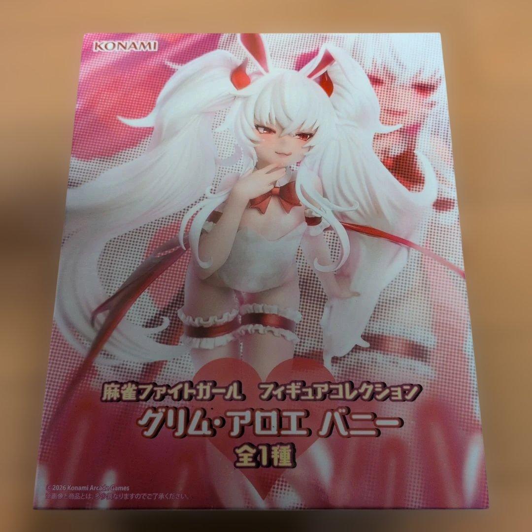 麻雀ファイトガール フィギュア ３体セット