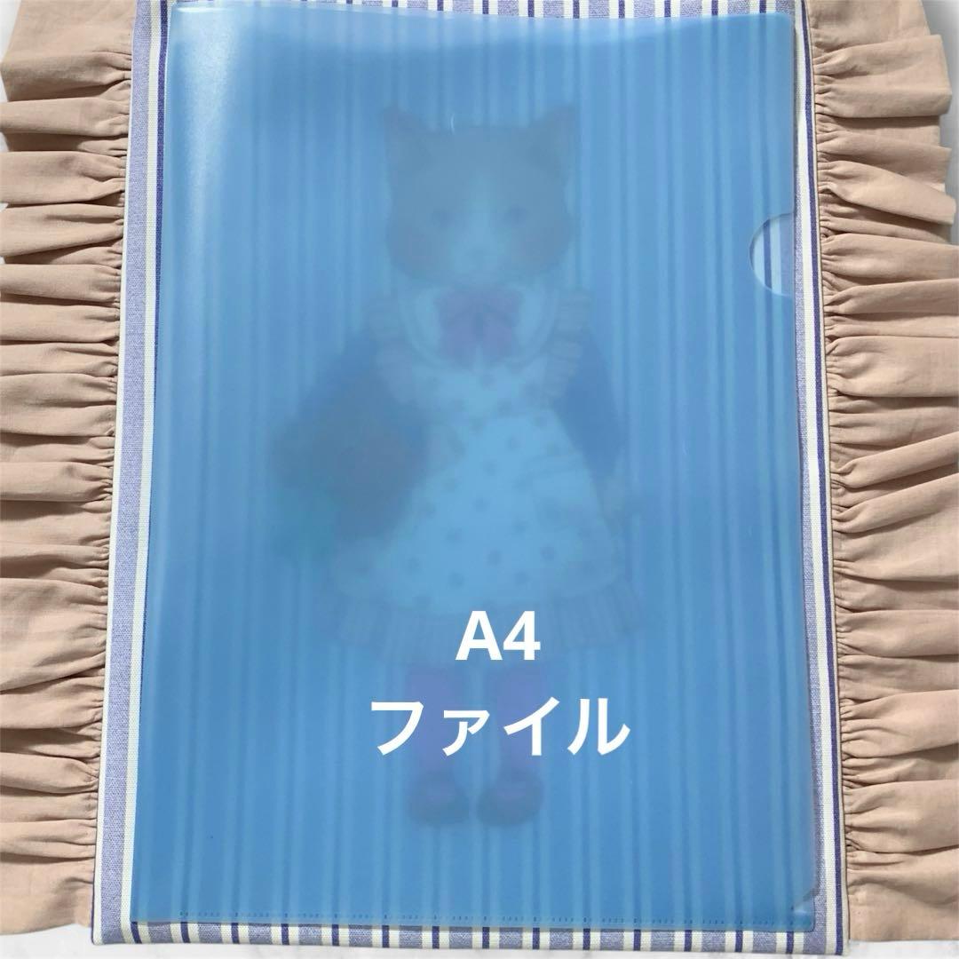 ジョリーフルール　ハンドメイド　トートバック　フリルトート　サブバック　コラコラ