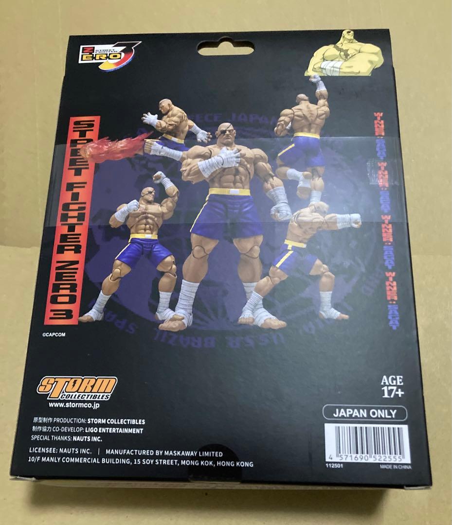 Storm Collectibles ストリートファイターZERO3 サガット